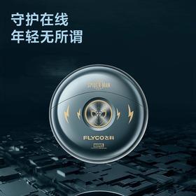 飞科FLYCO 剃须刀 FS893