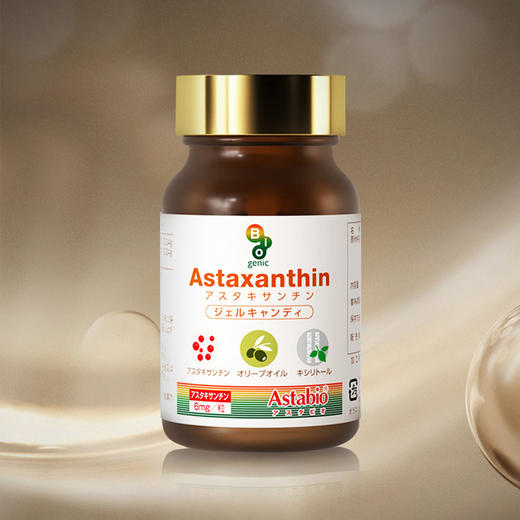 【女神节！福利买5瓶赠1瓶！到手共6瓶！】Astabio白鸥虾青素｜单瓶低至198块多！ 商品图0