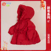贝贝怡女童拜年服羽绒服保暖儿童新年外套大红新款时尚冬装童装ZB4CS011 商品缩略图1