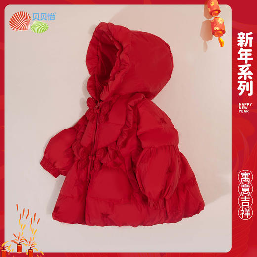 贝贝怡女童拜年服羽绒服保暖儿童新年外套大红新款时尚冬装童装ZB4CS011 商品图1