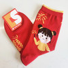 [2双]时尚鸿运袜新年快乐[6双6折 2222217] 商品缩略图0