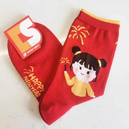 [2双]时尚鸿运袜新年快乐[6双6折 2222217] 商品图0