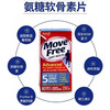 🔥特价！240元/瓶！Schiff Move Free氨糖关节灵维骨力MSM+VD3蓝瓶80粒规格 商品缩略图4