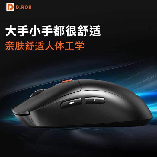 【推荐】电萝卜 声控语音翻译写作超静音AI智能多功能办公鼠标D7（两色可选） 商品图0