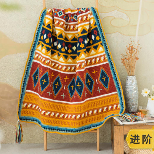 苏苏姐家帕拉孜钩针提花毯手工编织自制diy钩针毯子材料包毛线团 商品图0