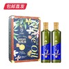 艾贝拉特级初榨橄榄油礼盒750ml*2【CS】【包邮直发】(ZB) 商品缩略图3