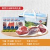 新西兰冰鲜牛肉礼盒[S021] 商品缩略图0