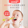 【喜多】儿童牙刷2支装 商品缩略图0