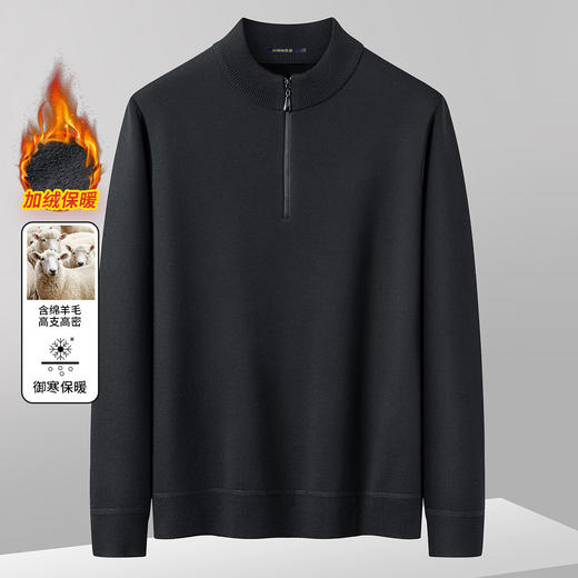 【加绒加厚】罗蒙秋冬含羊毛半拉链开衫高领毛衣男加绒外套男士毛衣毛衫男 商品图4