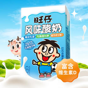 旺仔风味酸奶 多口味多规格