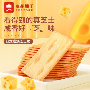 良品铺子酥脆薄饼海苔味早餐饼干儿童零食休闲零食食品年货小吃小零食300g 商品图3