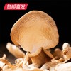 禾煜山珍佳礼-干货礼盒335g【CS】【包邮直发】(ZB) 商品缩略图1