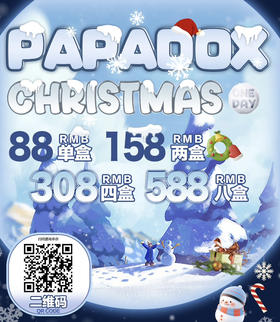 PAPADOX（日抛）全系列【推荐：萤火蜜蜡/光影皮革/来古冰川、面包物语/蛋香可颂、炼乳咖啡/草莓裙、爆汁粉柚、可可卷/草莓卷/牛奶卷、杰克玫瑰/南瓜马车、云柔朵朵、费列罗/黑绷带等美瞳】