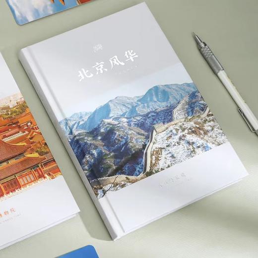 青禾纪<故城手账本> 商品图7