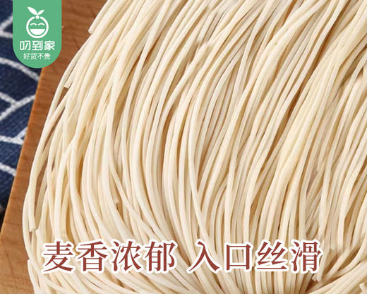 寿桃长寿面线（18人份）/1箱（180g*6包）生产日期：25年11月补单专用 商品图1