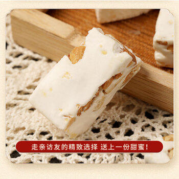 马大姐 老北京牛轧糖 468g/袋 手工花生牛奶糖 休闲零食 婚庆喜糖 商品图6