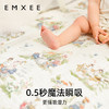 【洗浴用品】EMXEE嫚熙婴儿纱布浴巾纯棉超软包被裹巾 商品缩略图1