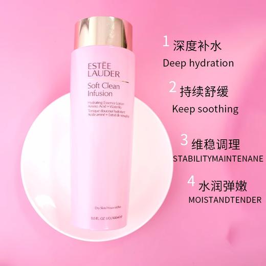 【送粉水50ml*6瓶+礼盒】ESTEE LAUDER雅诗兰黛大粉水400ml+6支粉水小样50ml 商品图3