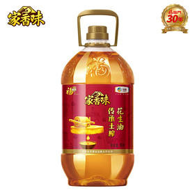 中粮福临门家香味传承土榨花生油5L