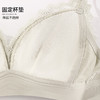 雅黛丽内衣女小胸聚拢性感深V法式三角杯文胸无钢圈美背女士胸罩 商品缩略图4
