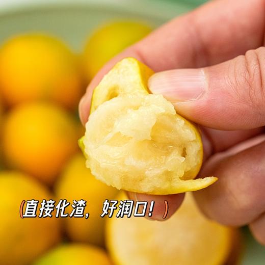 【顺丰快递】广西融安滑皮金桔 口感纯甜皮脆 新鲜应季水果 二代金桔 ATX 商品图5