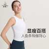 （断码清仓）梵美人 F5097Y 瑜伽背心 带胸垫 人鱼条 商品缩略图0