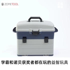 zometool数学几何模型建构教具SteamKit 套装 益智玩具（共1936个）