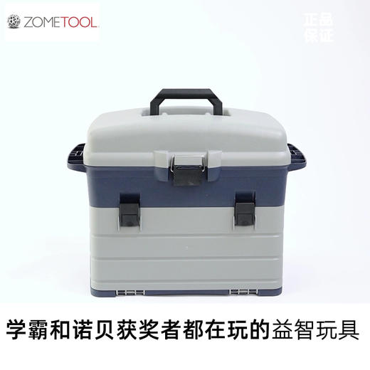 zometool数学几何模型建构教具SteamKit 套装 益智玩具（共1936个） 商品图0