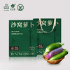 津农精品 莲到家 沙窝萝卜青皮萝卜冰淇淋萝卜双拼伴手礼礼盒 商品缩略图0