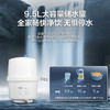 海尔（Haier）净水机 HRO7530-CT 商品缩略图7