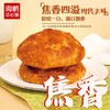 【自选专区】海鹏暄软软面饼120g 商品缩略图2