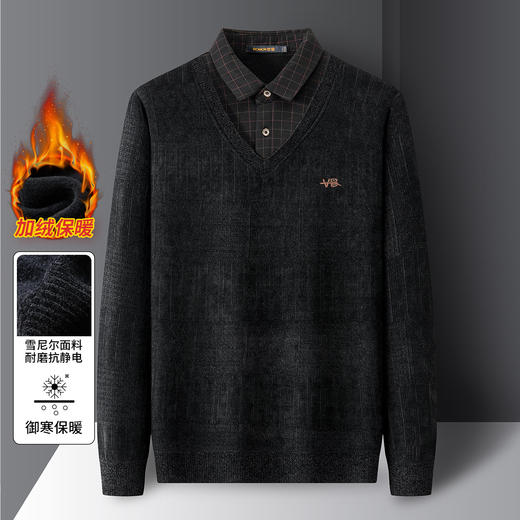 【加绒加厚】罗蒙秋冬雪尼尔假两件针织衫男士衬衫领商务毛衣男士针织衫 商品图2