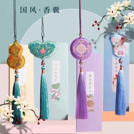 香包系列：TT04°国风香囊挂饰系列 商品图1