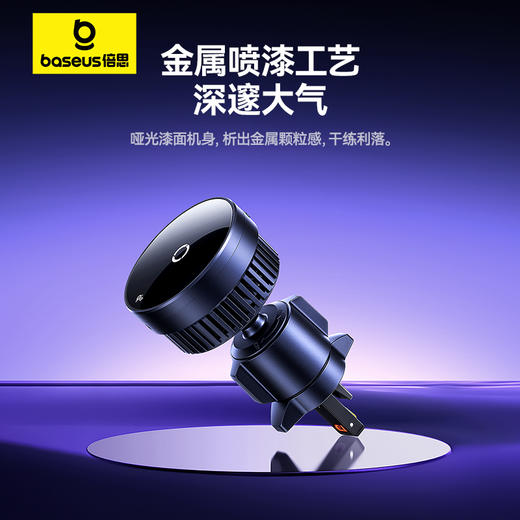 倍思 MagPro 磁吸无线充 车载支架 出风口版 QI2.0 15W 商品图5