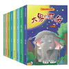 冰波诗意童话经典（全8册） 商品缩略图1