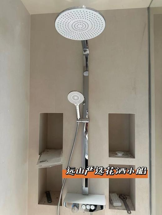 小船&方舟花洒（方形顶喷）（非恒温）&远山严选 商品图5