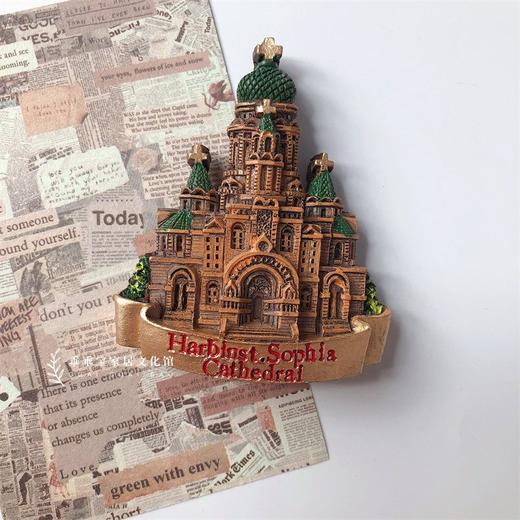 哈尔滨圣索菲亚大教堂特色地标建筑旅游纪念品伴手礼哈尔滨冰箱贴 商品图1