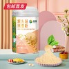 首粮猴头菇燕麦粉518g【CS】【包邮直发】(ZB) 商品缩略图0