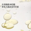 【膳食补充系列】晟麦元宝枫籽油110ml/瓶  神经酸 商品缩略图3