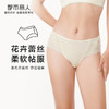 都市丽人舒软挺塑轻塑女蕾丝+双拉塑身女士内裤平角内裤LP49A3 商品缩略图0