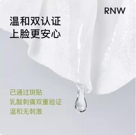 如薇油橄榄水油修护面膜 商品图2