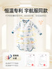 贝肽斯婴儿防惊跳睡袋秋冬款包巾宝宝襁褓巾包被恒温宝宝睡觉神器 商品缩略图1