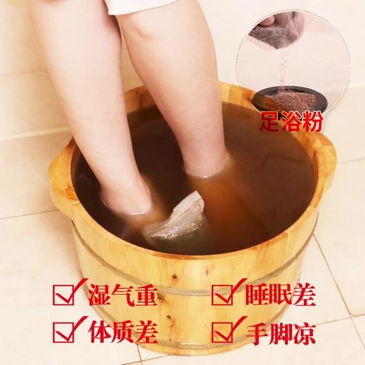 【草本调理足浴包】六味原材 精心配比 养身足浴包 泡出好气血 四季皆宜 商品图3