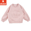 棉果果专柜同款春季新品女童纯棉圆领套头卫衣M122180224011 商品缩略图0