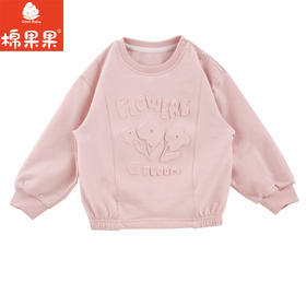 棉果果专柜同款春季新品女童纯棉圆领套头卫衣M122180224011