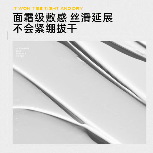 C咖清净洁肤白泥精华面膜（第三代） 7g  去黑头面膜女深层清洁泥膜涂抹式小罐膜 商品图3