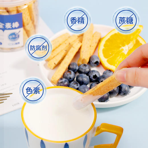 DGI全麦棒 210g 商品图4