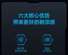 飞科FLYCO 剃须刀FS985 商品缩略图4
