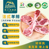甘肃环县新鲜生羊肉深山散养包邮 商品缩略图3