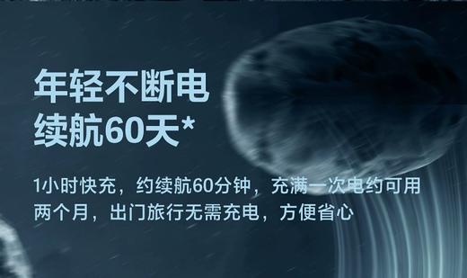 飞科FLYCO 剃须刀 FS893 商品图3